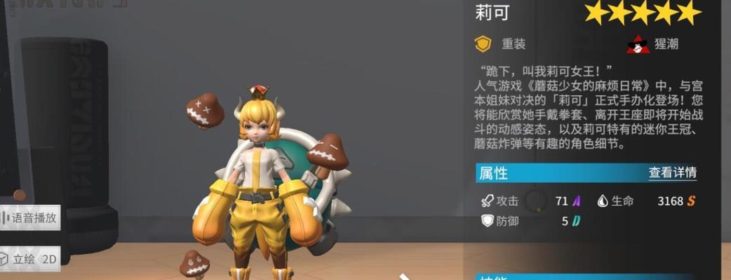 《高能手办团不洁之罪魂体攻略通关阵容搭配推荐》（揭秘最强阵容）