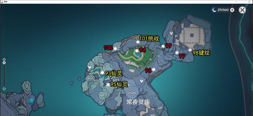 原神仙狐之章（寻宝秘籍助你尽得仙狐珍宝）
