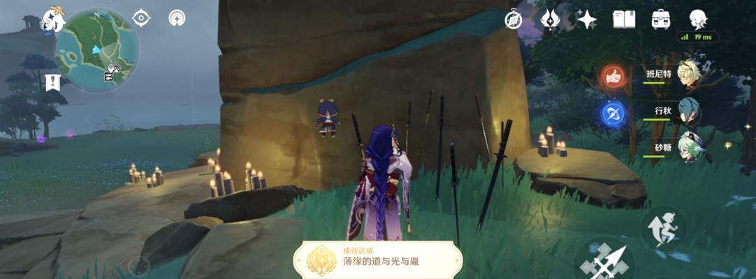 原神（解锁隐藏成就的必备流程及攻略技巧）