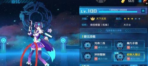 《探秘奥拉星手游王者可兰的获得方式》（玩转奥拉星手游）