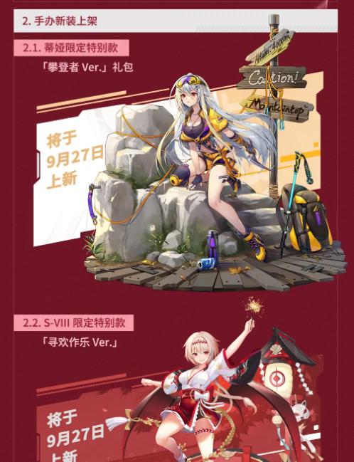 高能手办团克里斯阵容的游戏攻略（打造最强阵容）