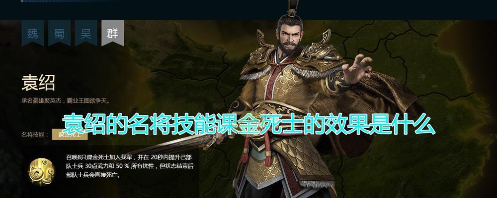 《探索万杰水蛭子的英杰技能属性》（深入了解游戏中的万杰水蛭子）