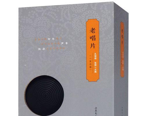 《探索万杰水蛭子的英杰技能属性》（深入了解游戏中的万杰水蛭子）