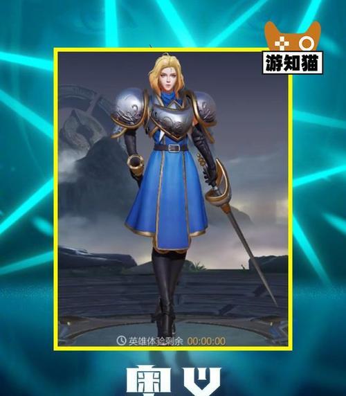 王者荣耀夏洛特皮肤获取指南（夏洛特皮肤解锁及获取技巧）