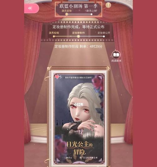 闪耀暖暖联盟小剧场活动，华丽上演时尚童话（燃爆夏日）