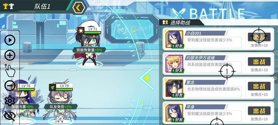 《方舟指令关卡大全全副本三星通关攻略》（完美通关所有副本）