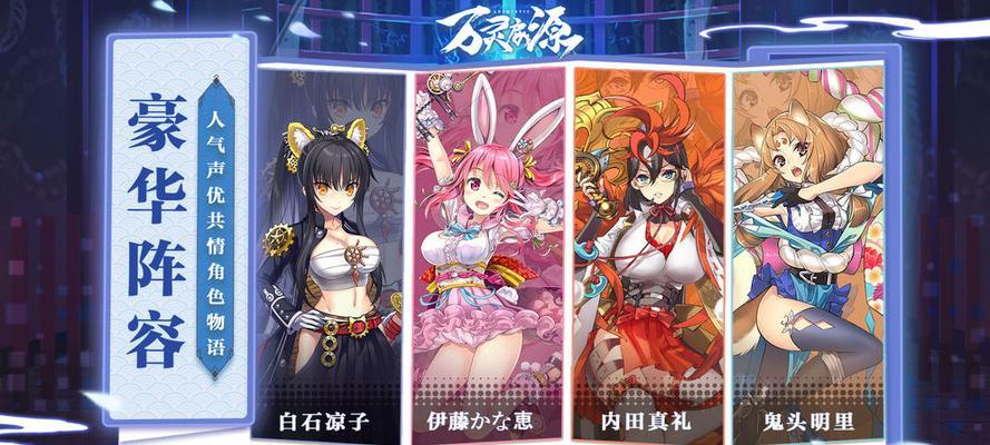 万灵启源初始号神使——打造终极游戏体验（探索无限可能的游戏世界）