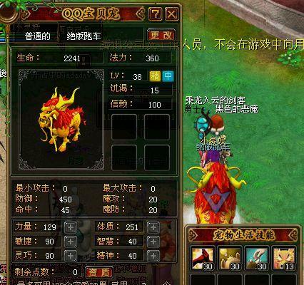 《仙梦奇缘宠物怎么选择宠物培养攻略》（玩转仙梦奇缘）