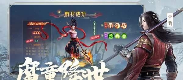 《仙梦奇缘宠物怎么选择宠物培养攻略》（玩转仙梦奇缘）