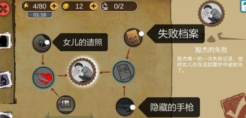 以情棺第七章通关攻略（解密谜题、收集道具、战胜BOSS）