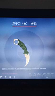 对峙2箱子出刀概率究竟有多高（游戏中箱子出刀概率的关键分析及影响因素）