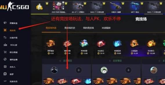 对峙2箱子出刀概率究竟有多高（游戏中箱子出刀概率的关键分析及影响因素）
