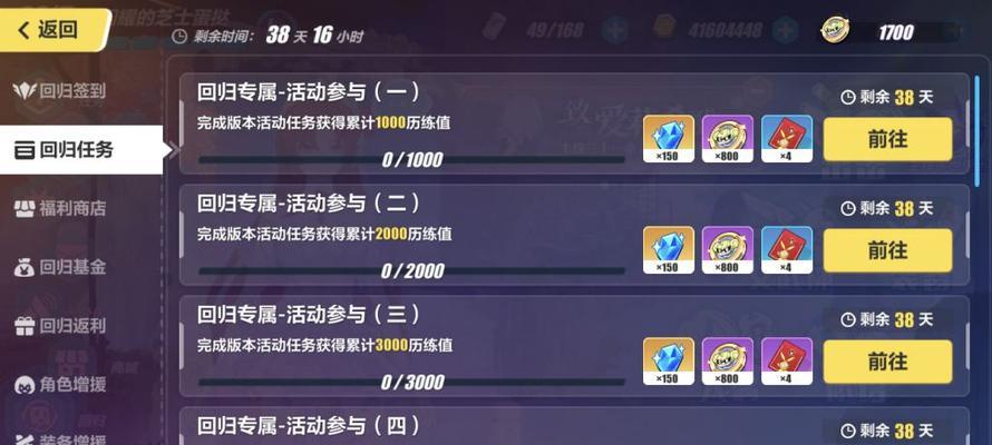 王者荣耀历练值获得攻略（玩转王者荣耀）