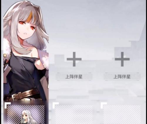 《星之彼端遗物》全攻略指南（绝佳选择玩法助你成为星际探险家）