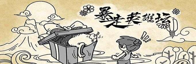 《暴走英雄坛丐帮拜师攻略——如何拜师丐帮》（掌握关键技巧）