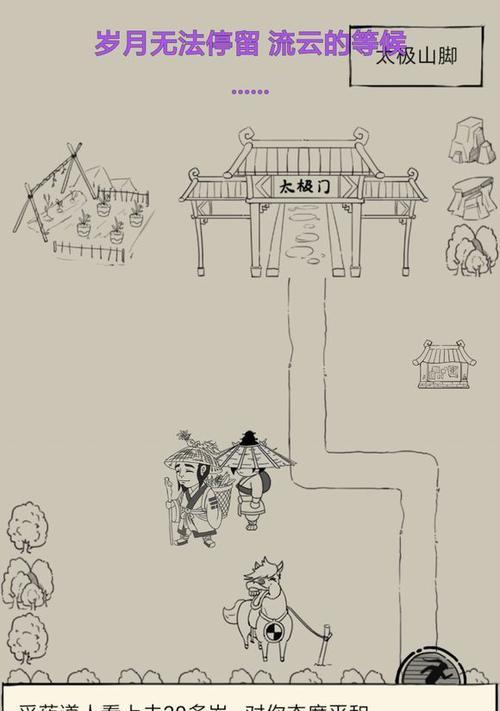 《暴走英雄坛丐帮拜师攻略——如何拜师丐帮》（掌握关键技巧）