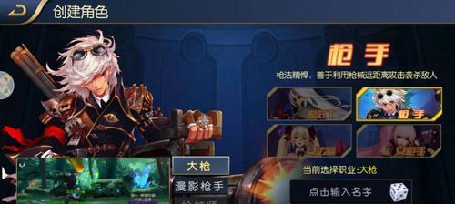 猎人手游职业转职介绍（探索猎人手游中转职职业的特点和玩法）