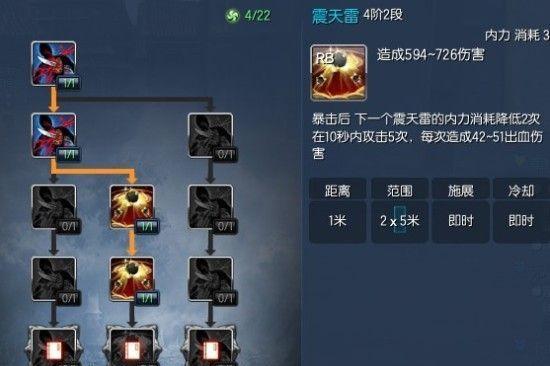《闹闹天宫》虎力大仙技能介绍及天赋加点推荐（强化你的战斗力）