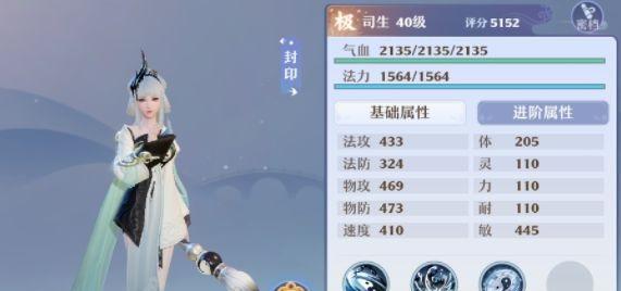 《梦幻新诛仙灵诀获取途径一览》（探索新世界）