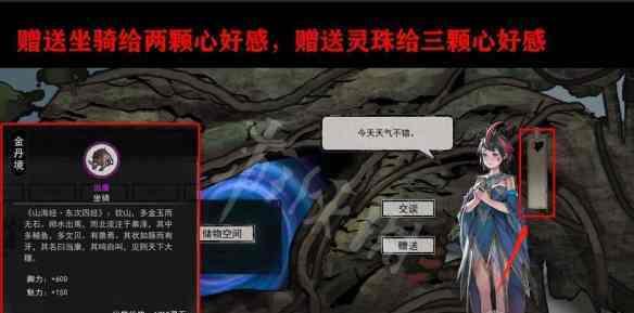 墨魂高适溯源选择推荐（解读游戏中好感度的作用与选项推荐）