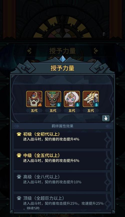 龙族幻想（探索史诗冒险）