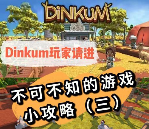 《以生存日记伙伴为主题的伙伴培养攻略》（全面解析如何培养强大的生存日记伙伴）