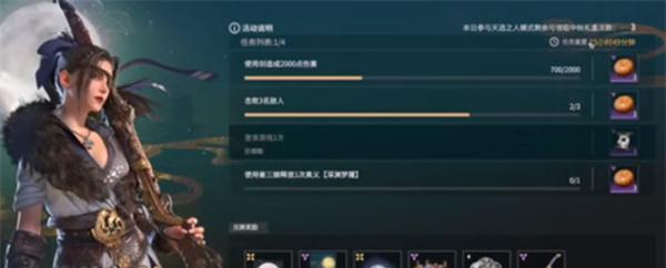 《永劫无间外观调整补偿方案一览》（了解游戏以及外观调整补偿的全方位指南）