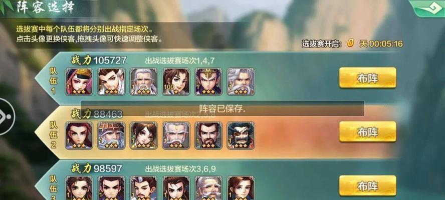 颜值即战力（时装图鉴玩法助你颜值翻倍）
