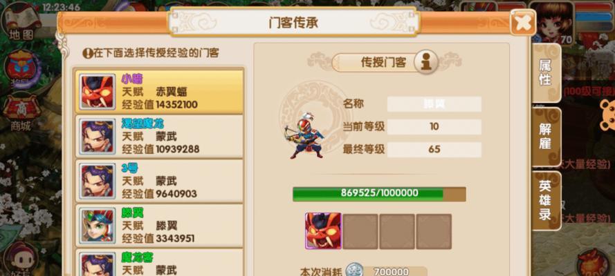 颜值即战力（时装图鉴玩法助你颜值翻倍）