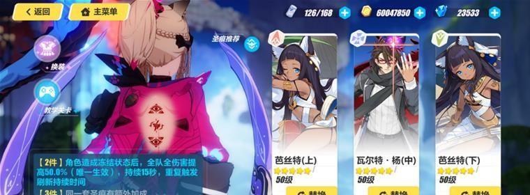 《崩坏3往世的幻梦武器属性一览》（探索崩坏3世界中的强力武器属性）