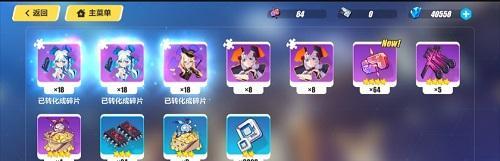 《崩坏3往世的幻梦武器属性一览》（探索崩坏3世界中的强力武器属性）