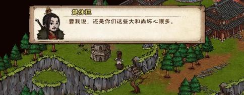 烟雨江湖花艺（轻松学习烟雨江湖花艺的插花配方秘诀与技巧）
