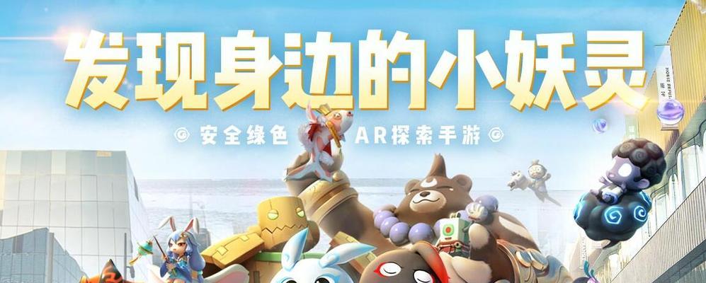 《以一起来捉妖猫为主的基因功能属性培养方法》（探索游戏中猫妖基因的培养策略）