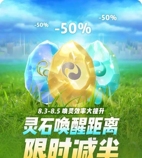 《以一起来捉妖猫为主的基因功能属性培养方法》（探索游戏中猫妖基因的培养策略）