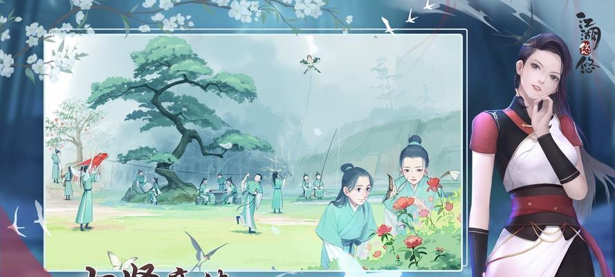 《江湖悠悠无影鞋获得攻略，助你在游戏中闪现无踪》（穿上无影鞋）