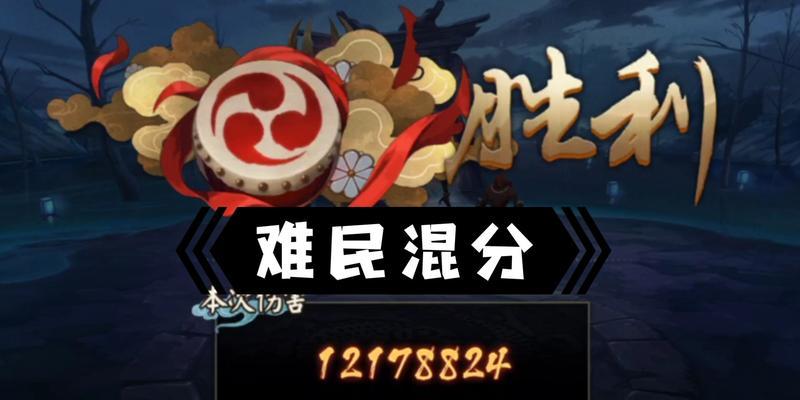 《阴阳师魔神征伐平民阵容搭配指南》（打造属于你的强力阵容）