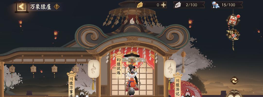 以阴阳师愚人节躲呱呱活动玩法攻略（解锁全新玩法）