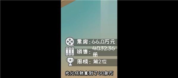 以网络小说家模拟体力获取方法体力怎么获得（通过游戏玩法和策略提升体力值）