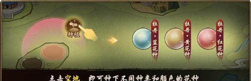 以神都夜行录阳光怎么获得（阳光体力获取攻略）