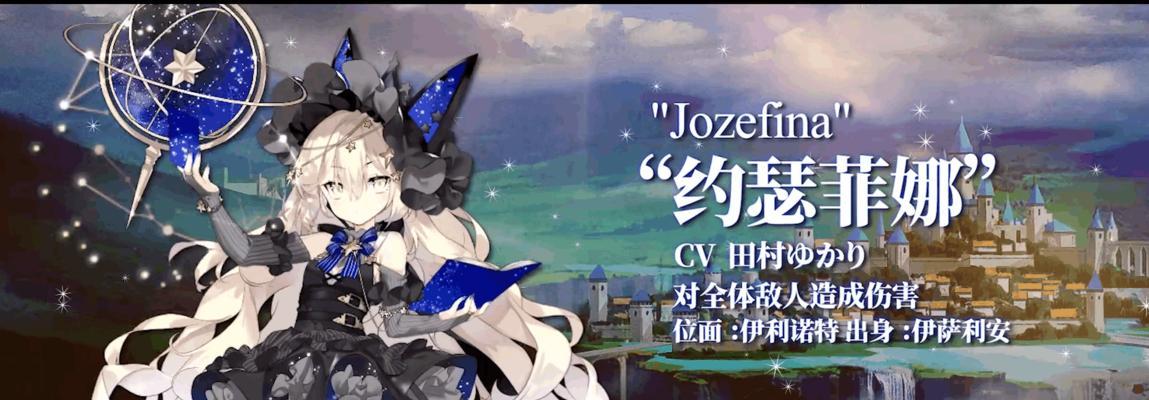 《绯红之境》完美开局攻略（打造强力阵容）