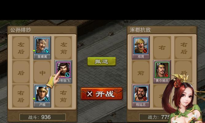 万杰双代天照