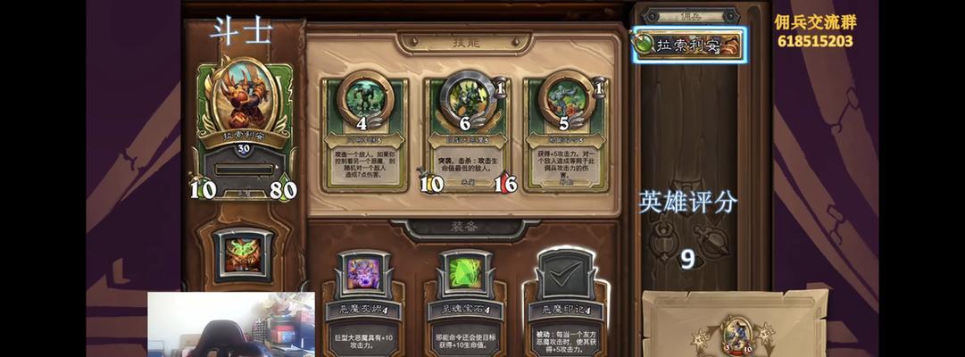 《炉石传说佣兵战纪》精灵龙领取攻略
