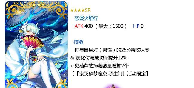 《探索黄金之翼，解读FGO的神秘礼装》（一窥黄金之翼礼装的玄妙与力量）