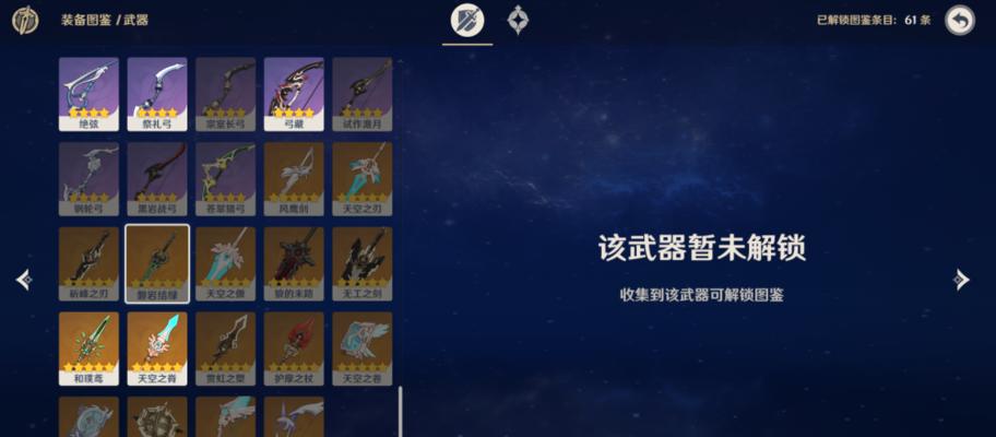 原神21钓鱼活动钓竿种类一览（揭秘原神21钓鱼活动中各类钓竿的特点与用途）