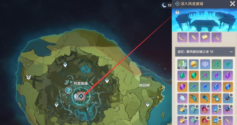 《原神书籍收集地点大全——游戏玩家必备攻略》（原神书籍收集地点全面解析）