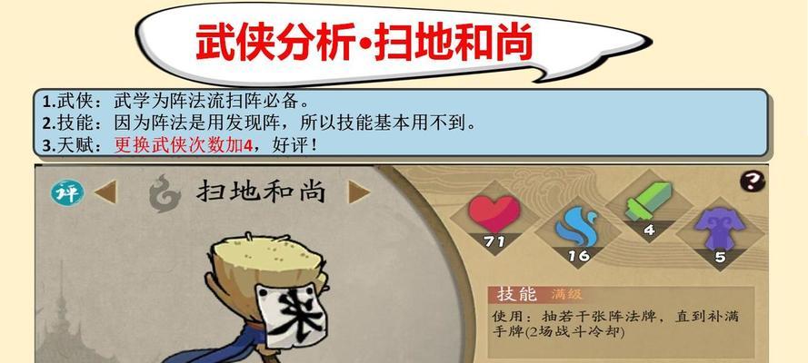 古今江湖一周年盛典（以游戏为主的活动回顾与展望）