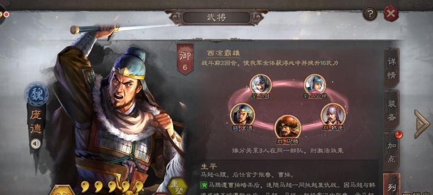 《三国志战略版S5新赛季战法大揭秘》（精彩战法让你无往而不胜）