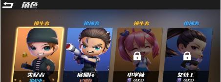 逃跑吧少年皮肤大全（欢乐逃跑潮玩皮肤这些你都知道吗）