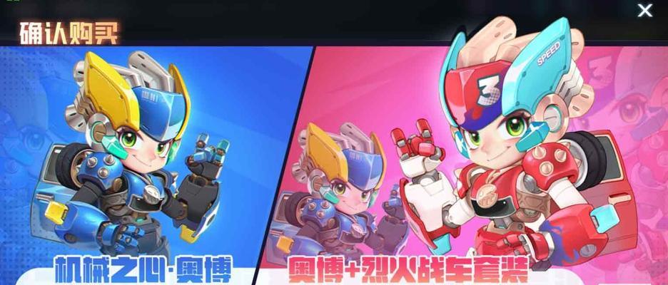 逃跑吧少年皮肤大全（欢乐逃跑潮玩皮肤这些你都知道吗）