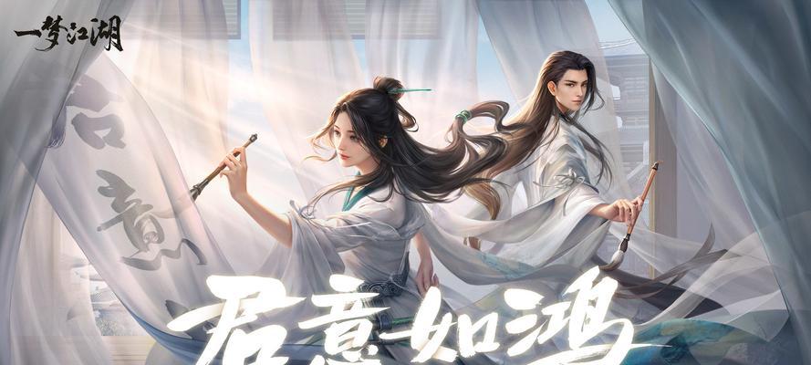一梦江湖冰心宝匣值得买吗（探索江湖）